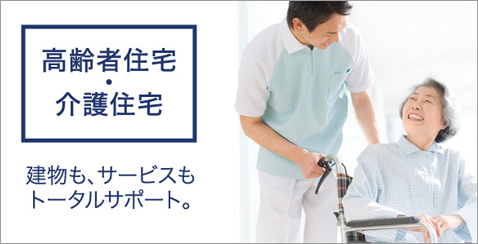シニア